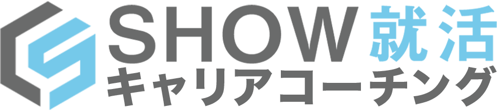 キャリアコーチング